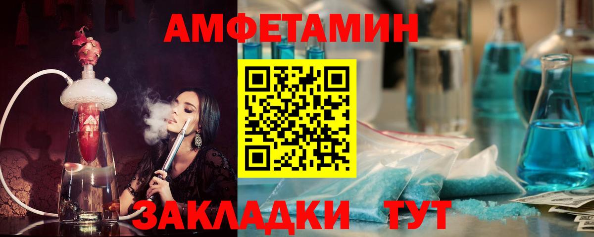 Лсд 25 Самара