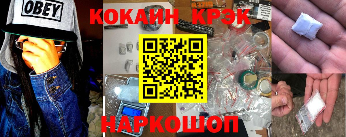 дарнет шоп  COCAIN  Cocaine Эквадор  Вход с VPN  COCAIN Колумбийский  Самара 