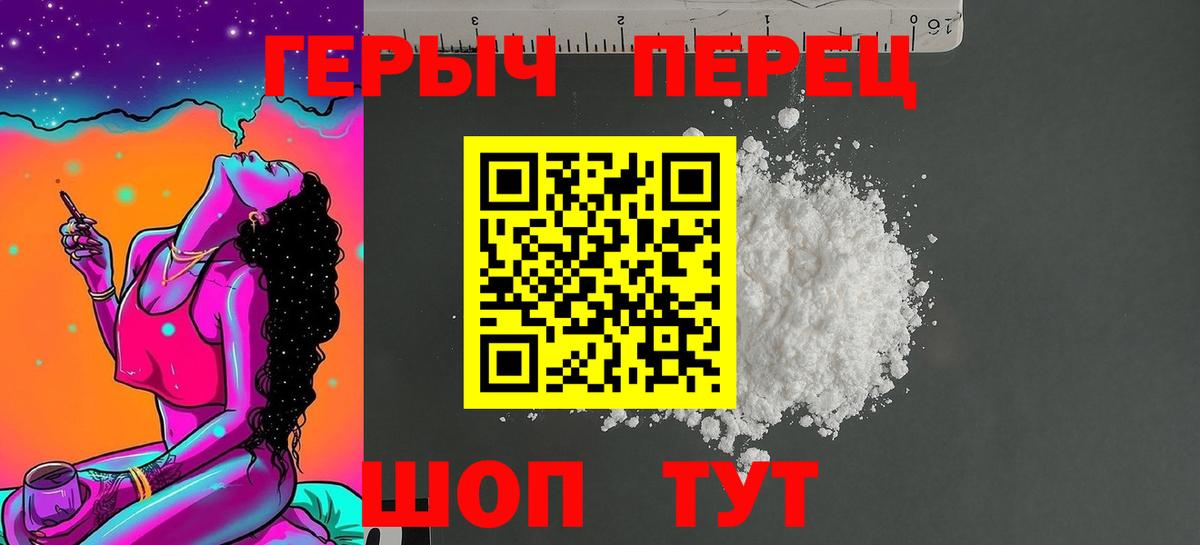 ГЕРОИН афганец Самара