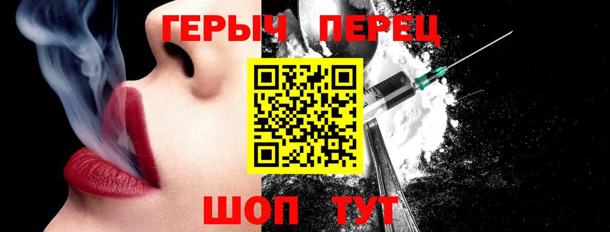 Героин VHQ  Вход с VPN  Самара 