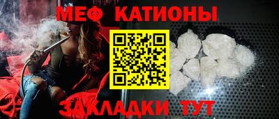 ALPHA-PVP Усть-Джегута