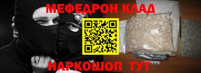 ALPHA-PVP Усть-Джегута