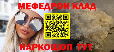 ALPHA-PVP Усть-Джегута