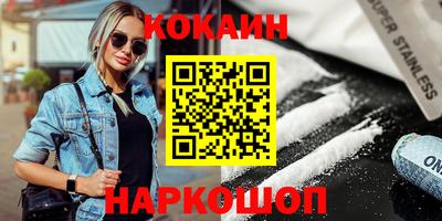 ALPHA-PVP Усть-Джегута