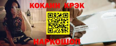 кокаин колумбия Уссурийск