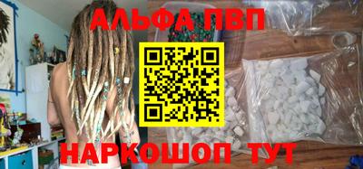 Альфа ПВП Усть-Илимск