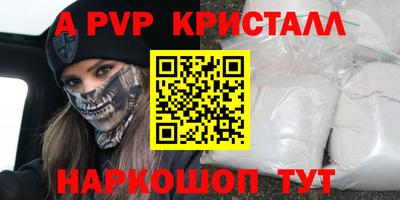 ALPHA-PVP Усть-Джегута