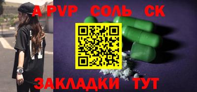 Альфа ПВП Усть-Илимск