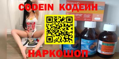 кокаин колумбия Уссурийск