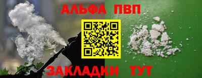 Альфа ПВП Усть-Илимск