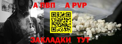 Альфа ПВП Усть-Илимск