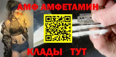 ALPHA-PVP Усть-Джегута