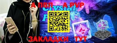Альфа ПВП Усть-Илимск