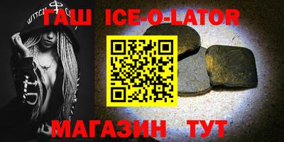ALPHA-PVP Усть-Джегута