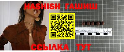 ALPHA-PVP Усть-Джегута
