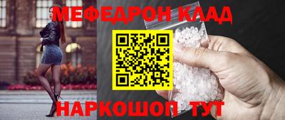 ALPHA-PVP Усть-Джегута