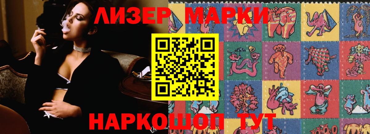 ЛСД экстази кислота  LSD-25 экстази кислота  Самара  Вход с VPN 