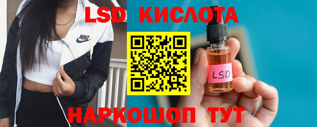 ЛСД экстази ecstasy Самара