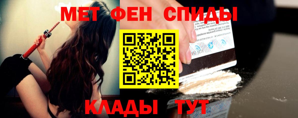 Метамфетамин витя Самара