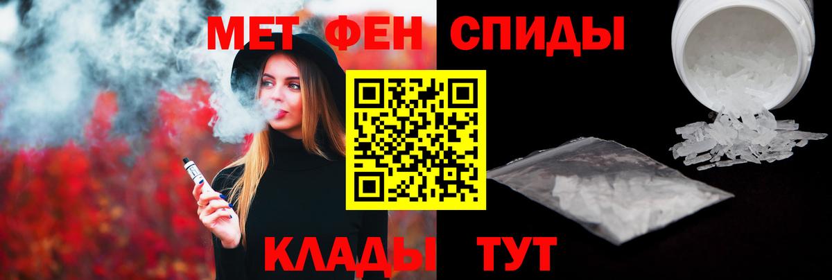 Первитин пудра  Первитин пудра  Вход с VPN  Самара 