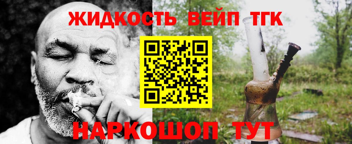 Дистиллят ТГК концентрат  Вход с VPN  Самара 