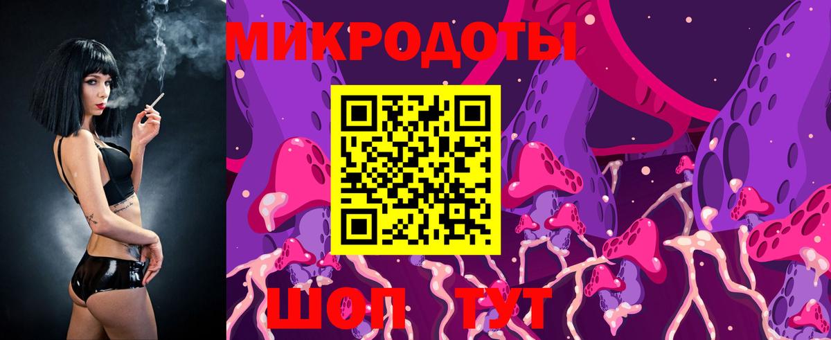 Псилоцибиновые грибы Psilocybe  Вход с VPN  Самара 