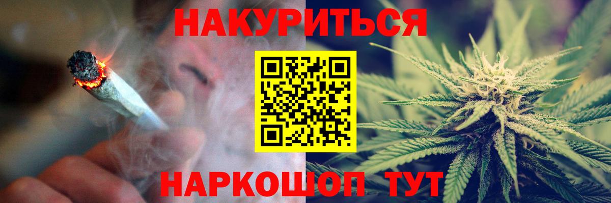 Самара  Канабис план  Марихуана планчик  Вход с VPN  Марихуана конопля 